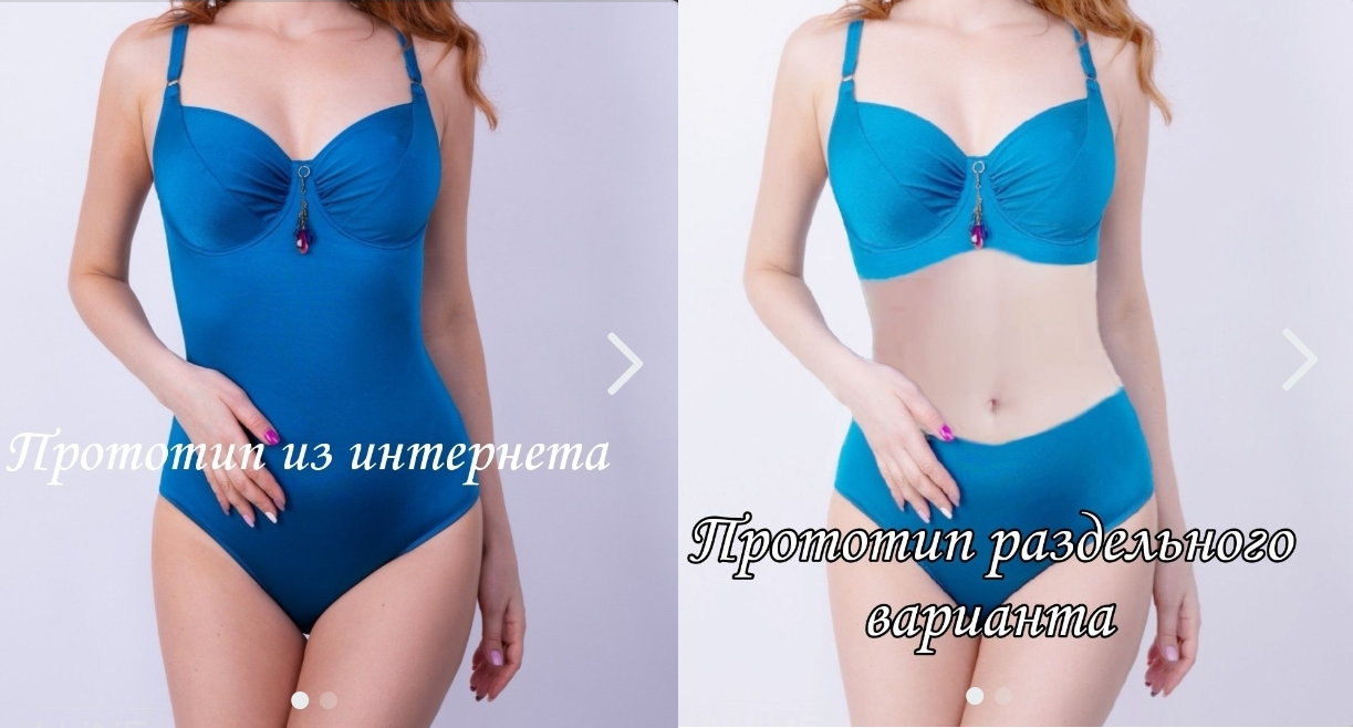 [Вера Воронина] Слитный купальник ‌с мягкими чашка_0.png